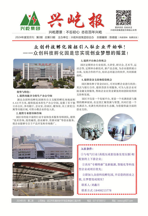 1277星际电子(中国游)官方游戏网址